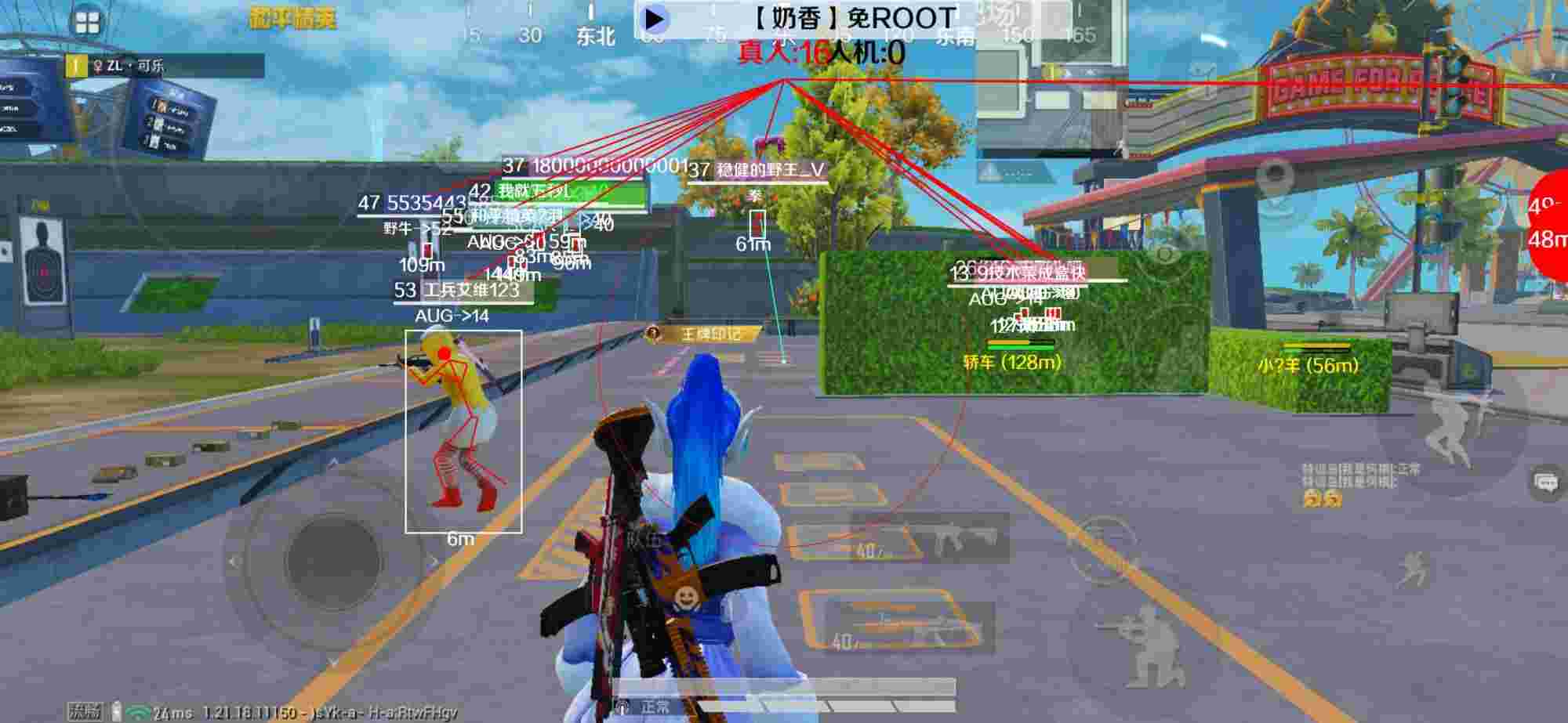 和平精英辅助《布丁》改名《奶香》依旧稳定中 - pubg科技永久 开挂免费地铁逃生ios辅助预览图